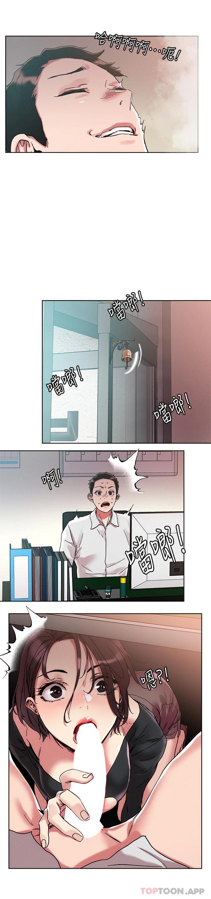 [韩国漫画] 把妹鬼达人 奇幻,熟女人妻,巨乳大奶,OL#[30P]-28