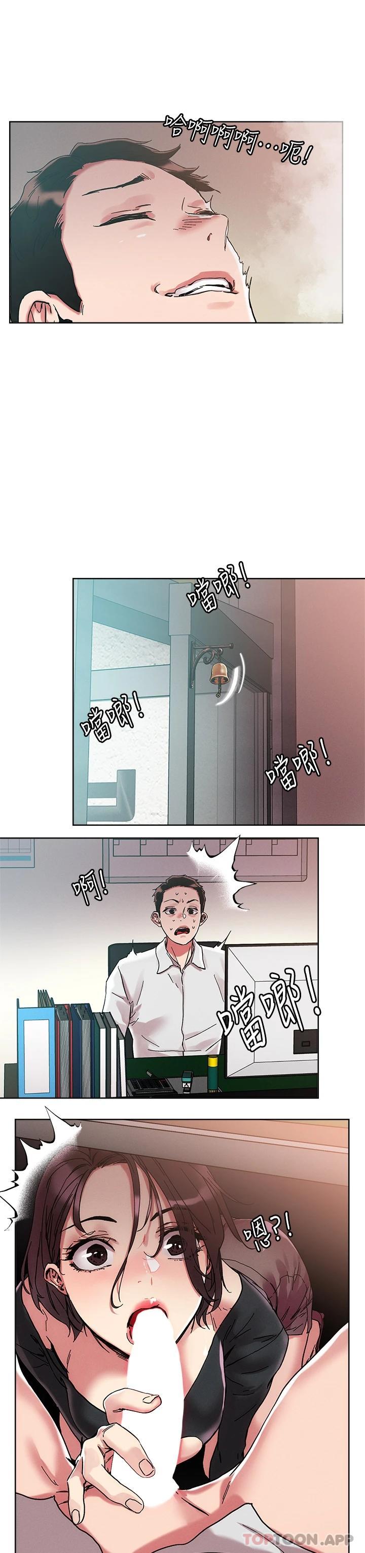 [韩国漫画] 把妹鬼达人 奇幻,熟女人妻,巨乳大奶,OL#[30P]-3