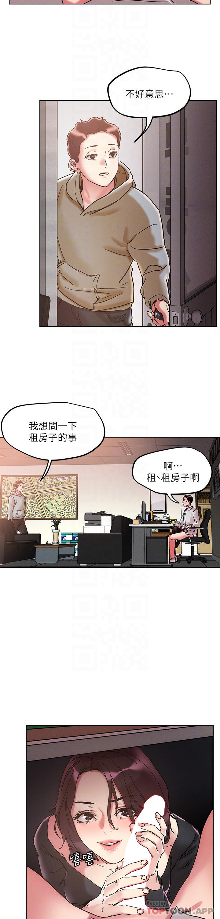 [韩国漫画] 把妹鬼达人 奇幻,熟女人妻,巨乳大奶,OL#[30P]-4