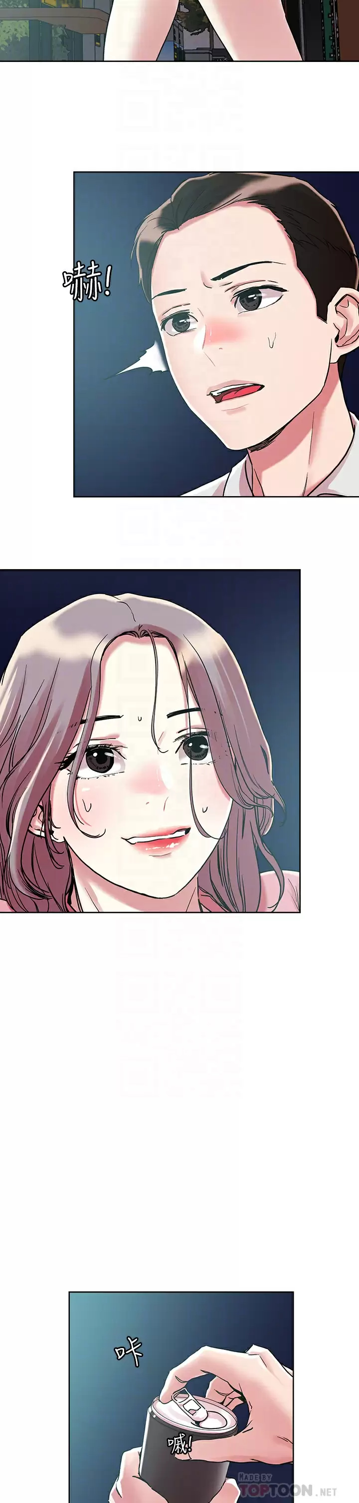 [韩国漫画] 把妹鬼达人 奇幻,熟女人妻,巨乳大奶,OL#[31P]-18