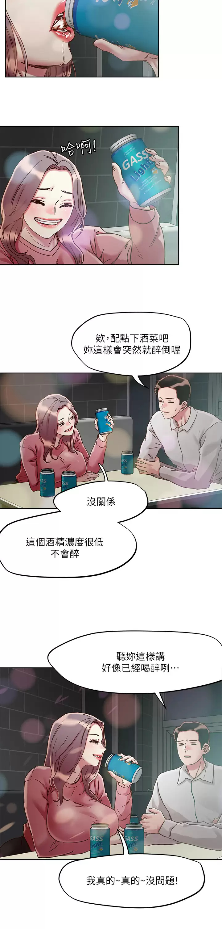 [韩国漫画] 把妹鬼达人 奇幻,熟女人妻,巨乳大奶,OL#[29P]-13