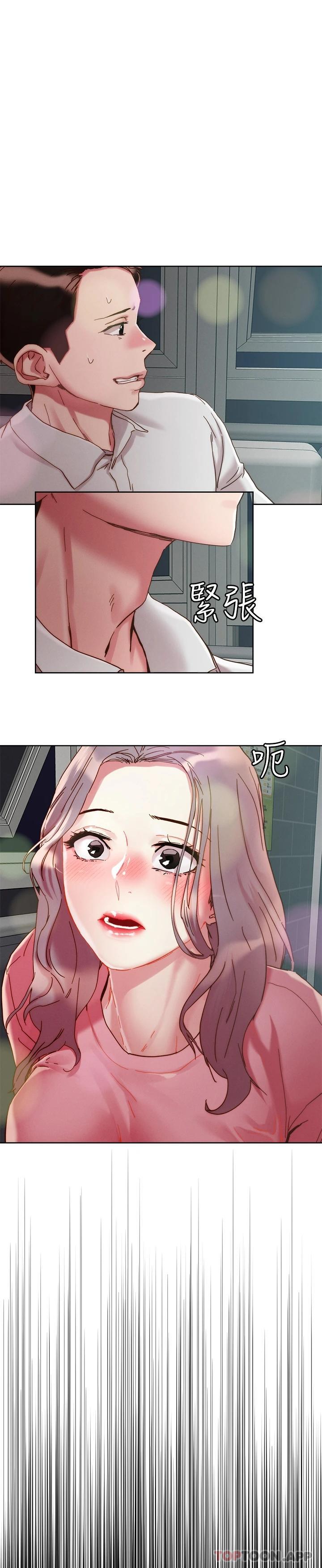 [韩国漫画] 把妹鬼达人 奇幻,熟女人妻,巨乳大奶,OL#[29P]-1