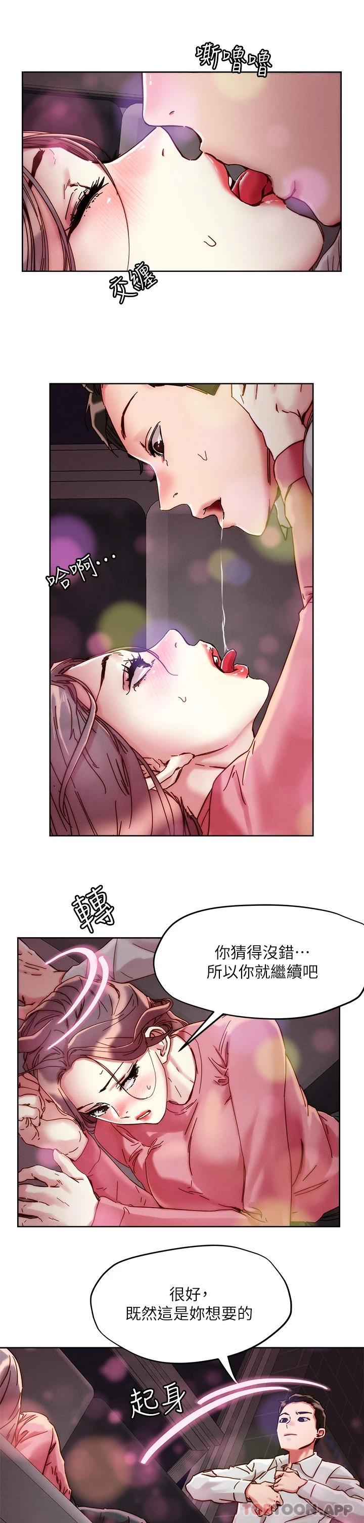 [韩国漫画] 把妹鬼达人 奇幻,熟女人妻,巨乳大奶,OL#[29P]-17