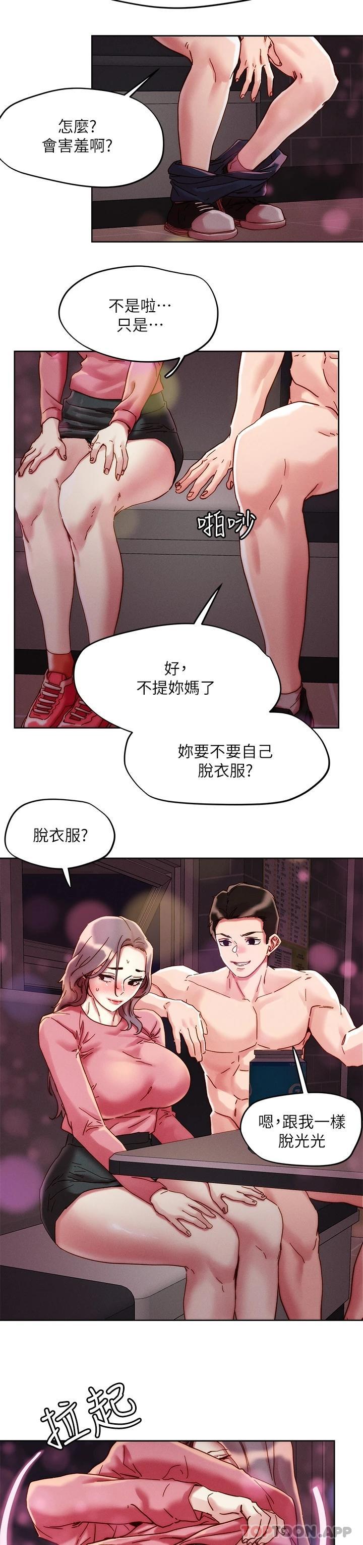 [韩国漫画] 把妹鬼达人 奇幻,熟女人妻,巨乳大奶,OL#[29P]-19