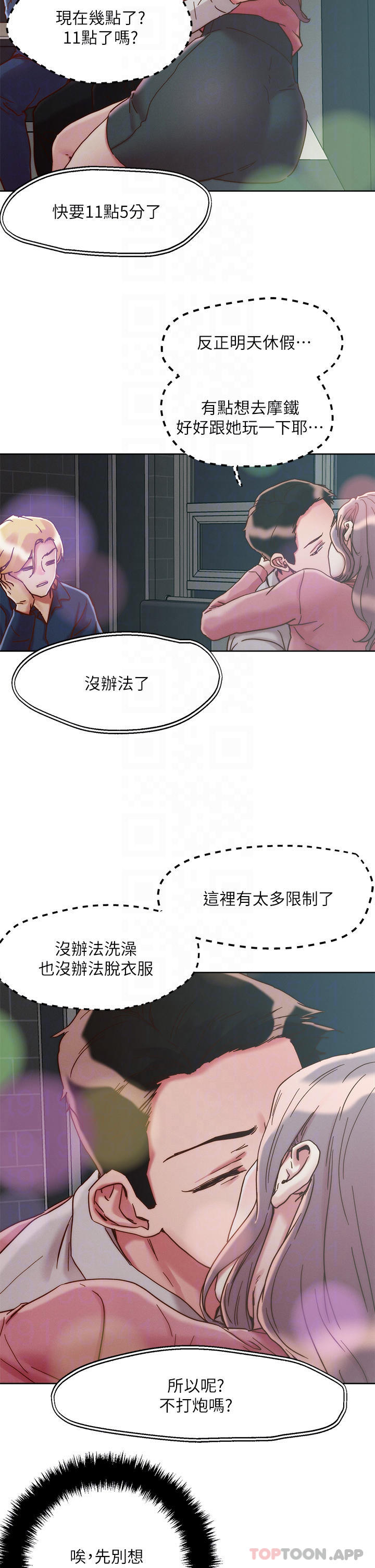 [韩国漫画] 把妹鬼达人 奇幻,熟女人妻,巨乳大奶,OL#[29P]-4