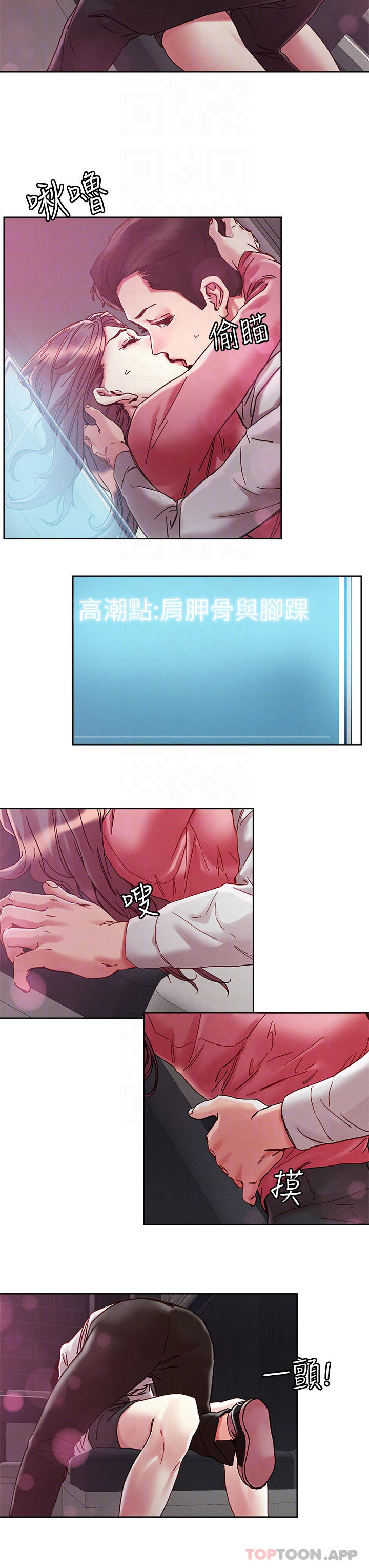 [韩国漫画] 把妹鬼达人 奇幻,熟女人妻,巨乳大奶,OL#[29P]-8