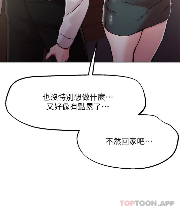 [韩国漫画] 把妹鬼达人 奇幻,熟女人妻,巨乳大奶,OL#[30P]-28