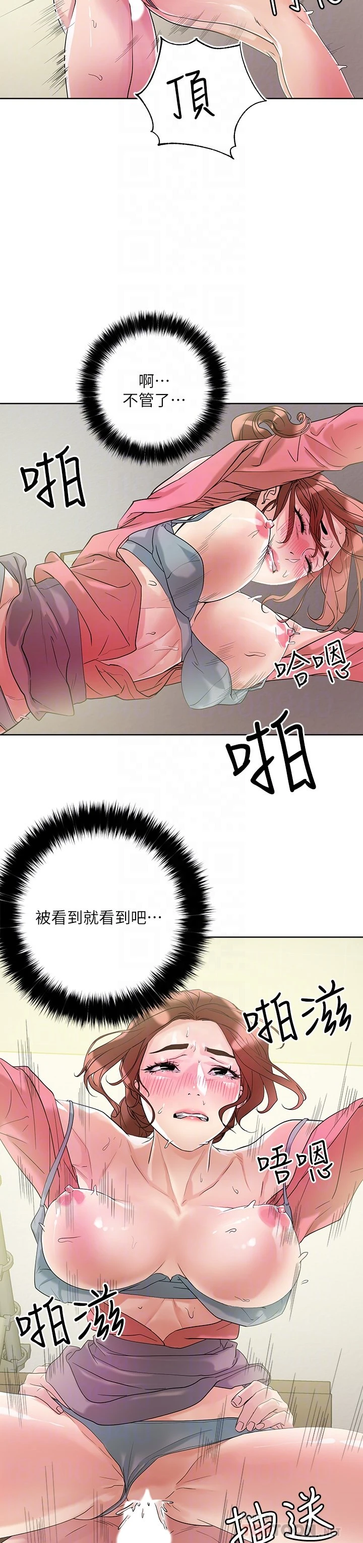 [韩国漫画] 把妹鬼达人 奇幻,熟女人妻,巨乳大奶,OL#[51P]-12