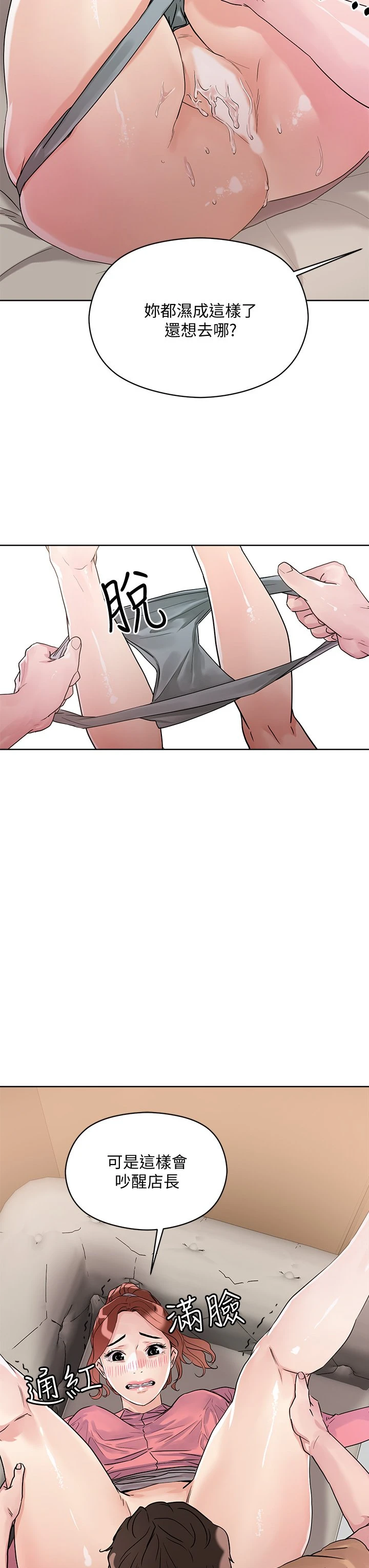[韩国漫画] 把妹鬼达人 奇幻,熟女人妻,巨乳大奶,OL#[51P]-37
