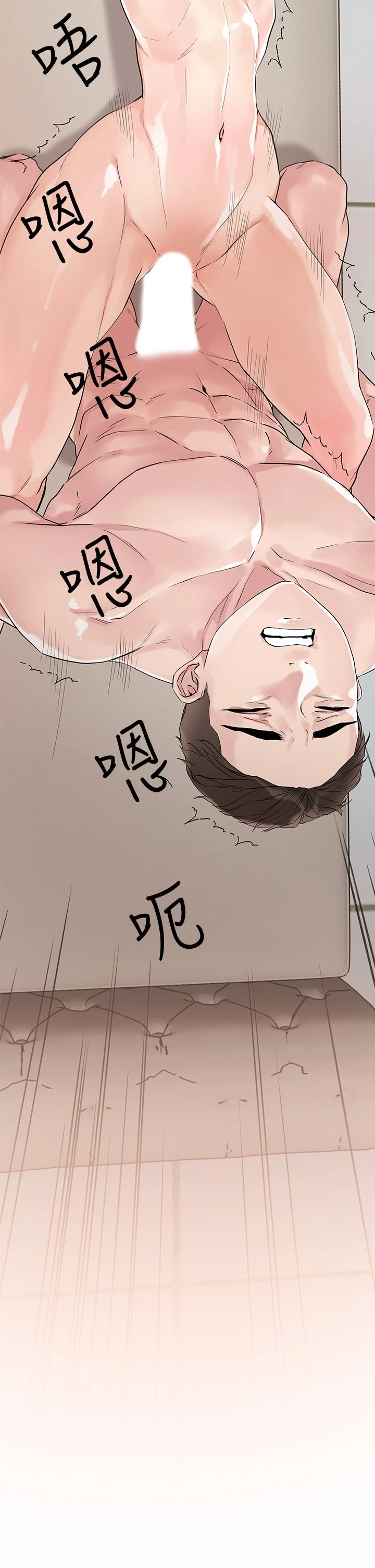 [韩国漫画] 把妹鬼达人 奇幻,熟女人妻,巨乳大奶,OL#[51P]-49