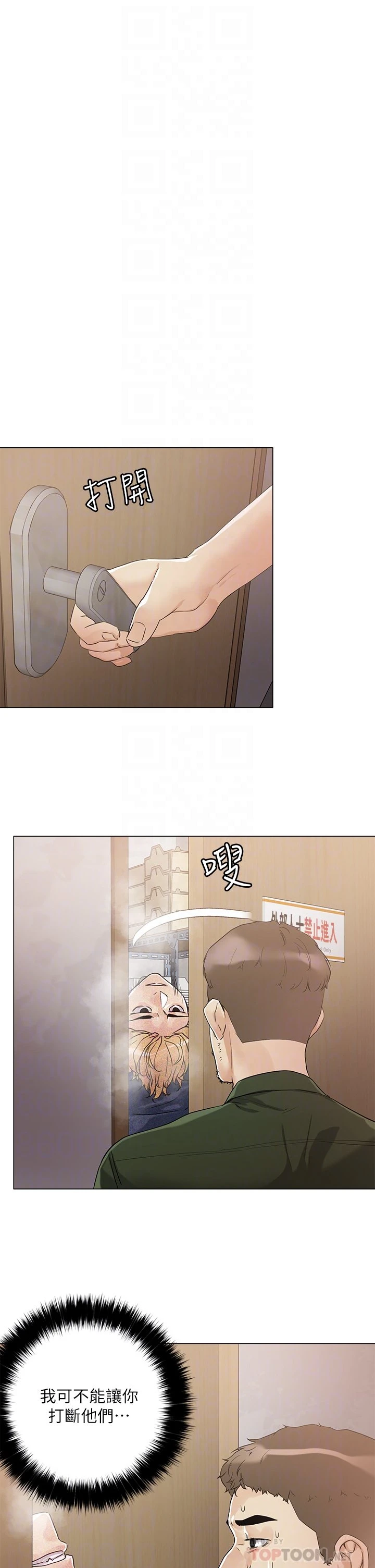 [韩国漫画] 把妹鬼达人 奇幻,熟女人妻,巨乳大奶,OL#[51P]-6