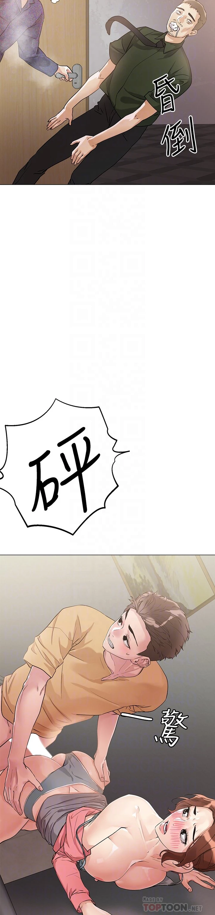 [韩国漫画] 把妹鬼达人 奇幻,熟女人妻,巨乳大奶,OL#[51P]-8