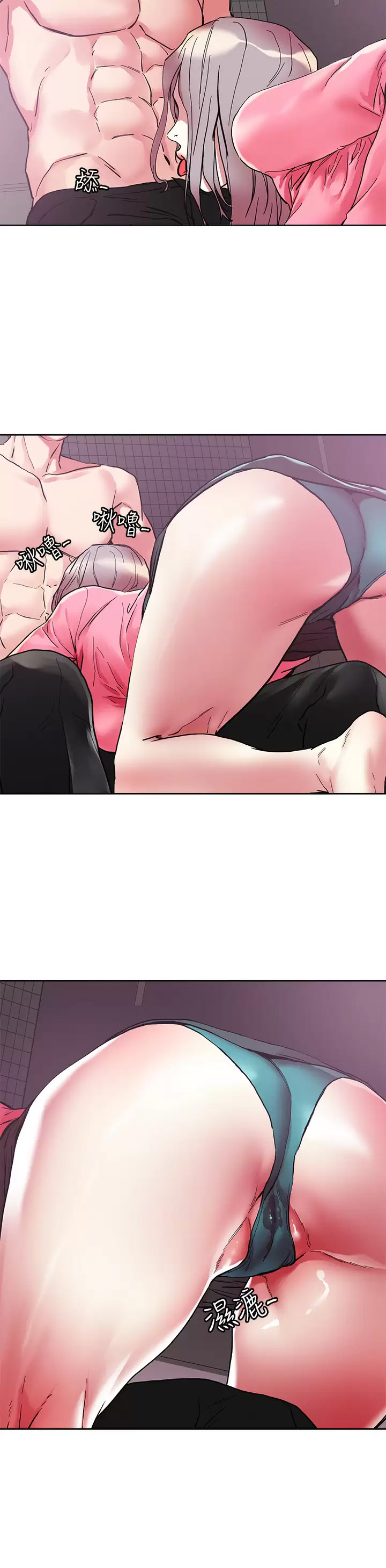 [韩国漫画] 把妹鬼达人 奇幻,熟女人妻,巨乳大奶,OL#[30P]-2