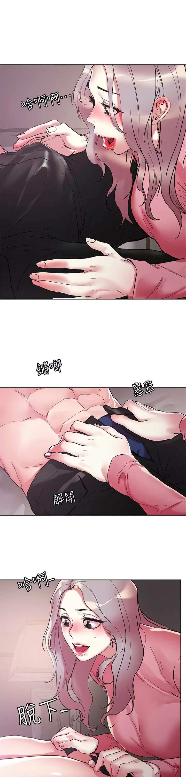 [韩国漫画] 把妹鬼达人 奇幻,熟女人妻,巨乳大奶,OL#[30P]-3