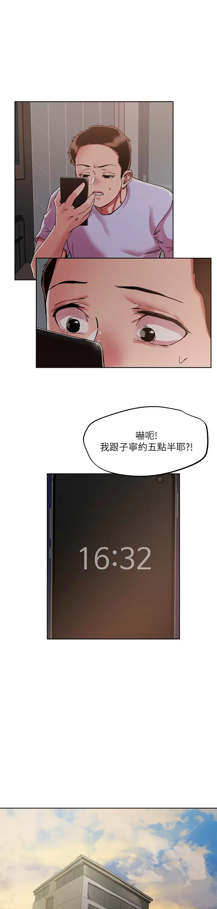 [韩国漫画] 把妹鬼达人 奇幻,熟女人妻,巨乳大奶,OL#[29P]-11