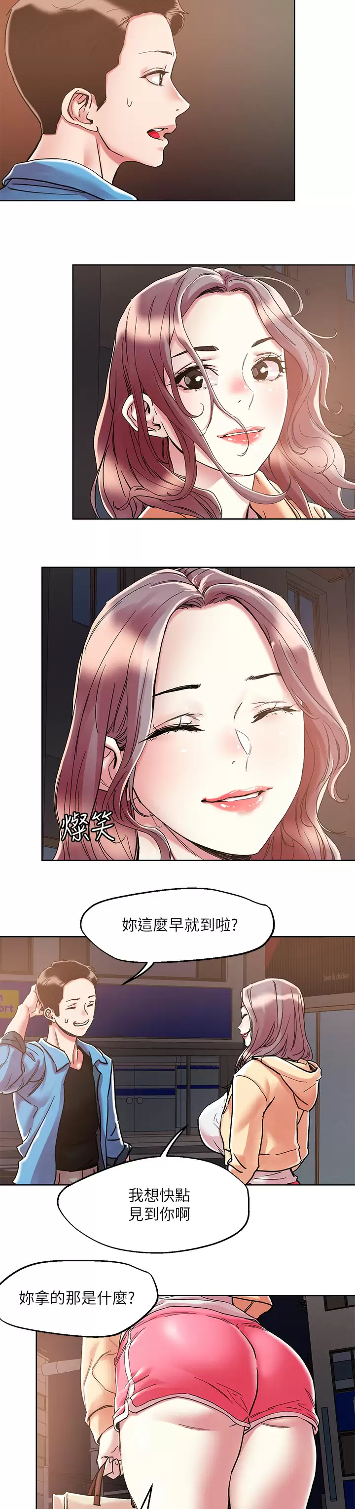 [韩国漫画] 把妹鬼达人 奇幻,熟女人妻,巨乳大奶,OL#[29P]-13