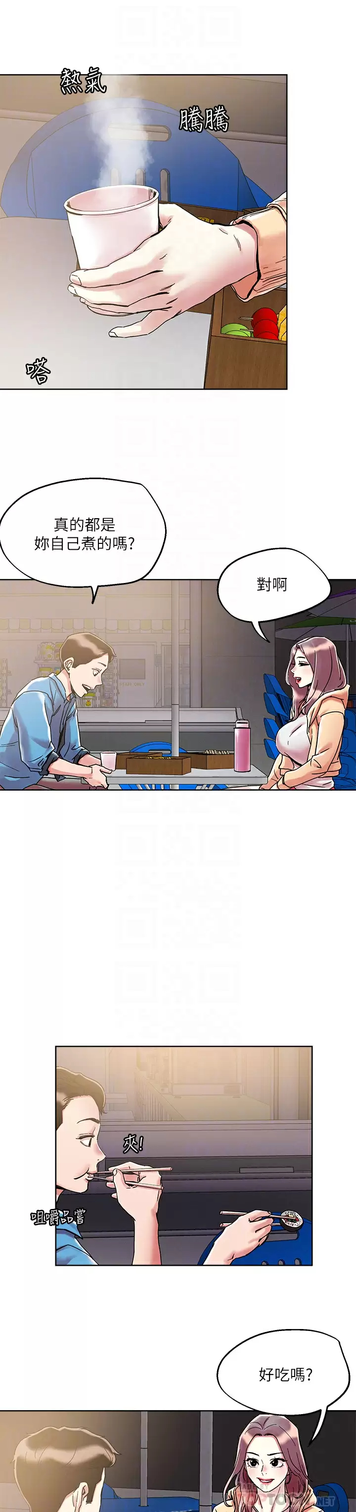 [韩国漫画] 把妹鬼达人 奇幻,熟女人妻,巨乳大奶,OL#[29P]-18