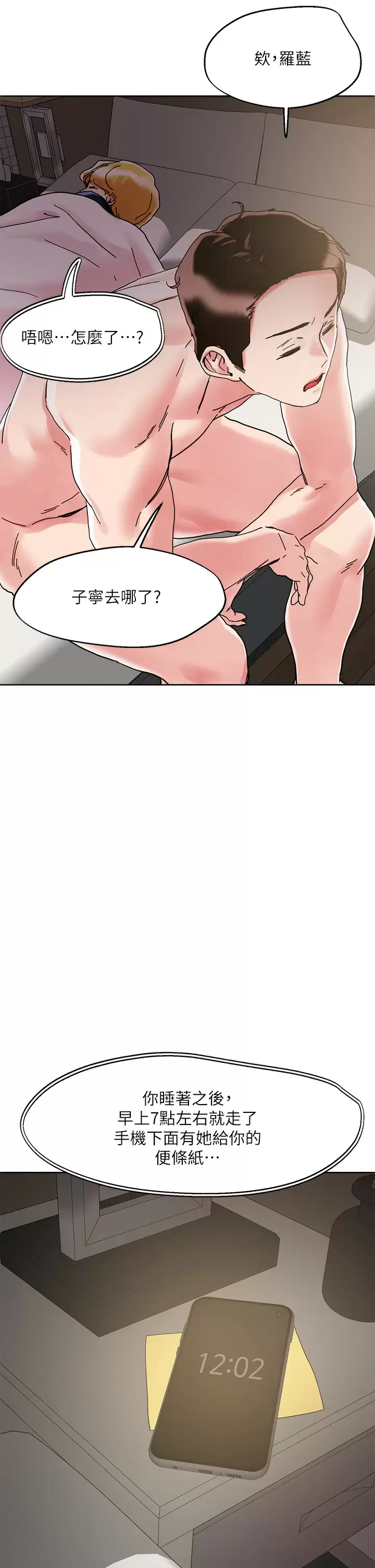 [韩国漫画] 把妹鬼达人 奇幻,熟女人妻,巨乳大奶,OL#[29P]-2