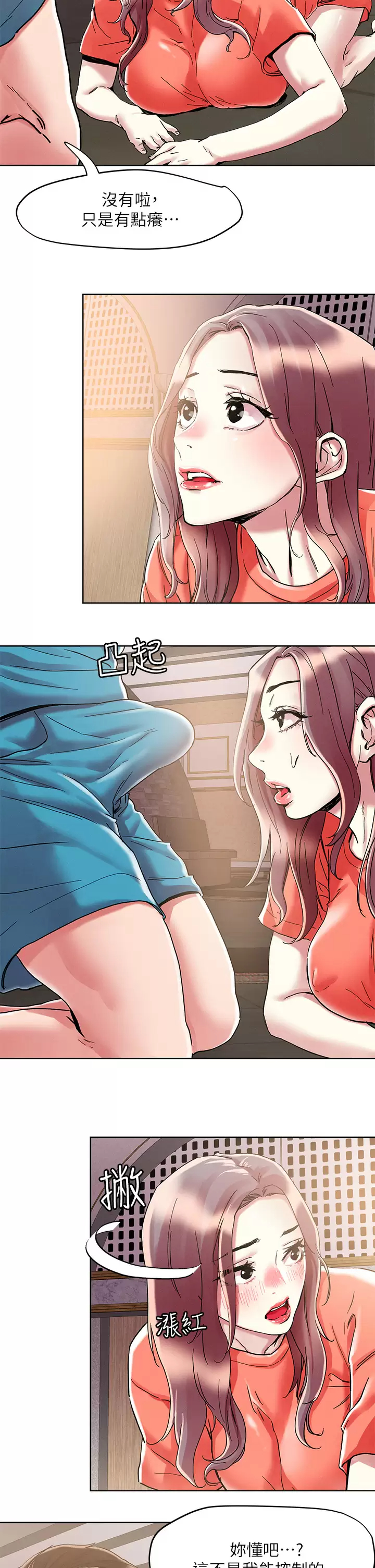 [韩国漫画] 把妹鬼达人 奇幻,熟女人妻,巨乳大奶,OL#[29P]-24