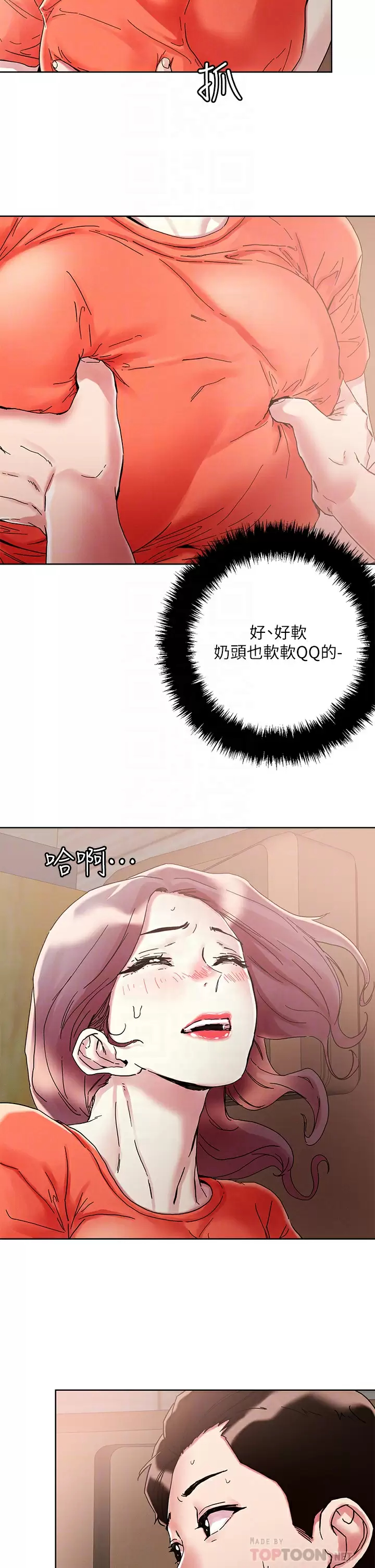 [韩国漫画] 把妹鬼达人 奇幻,熟女人妻,巨乳大奶,OL#[28P]-18