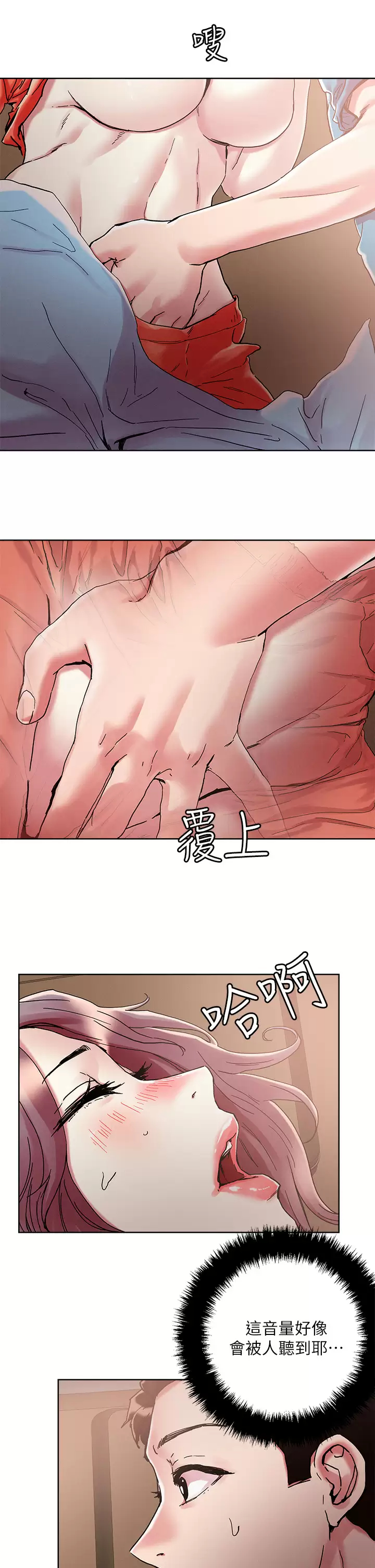 [韩国漫画] 把妹鬼达人 奇幻,熟女人妻,巨乳大奶,OL#[28P]-22