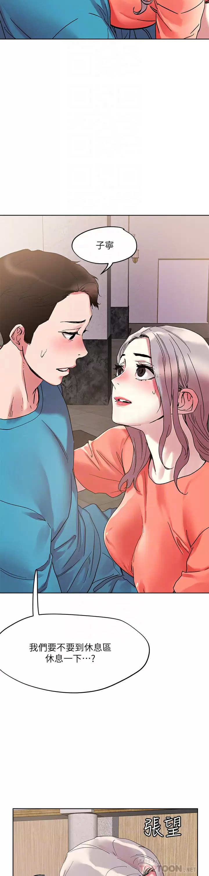 [韩国漫画] 把妹鬼达人 奇幻,熟女人妻,巨乳大奶,OL#[28P]-4