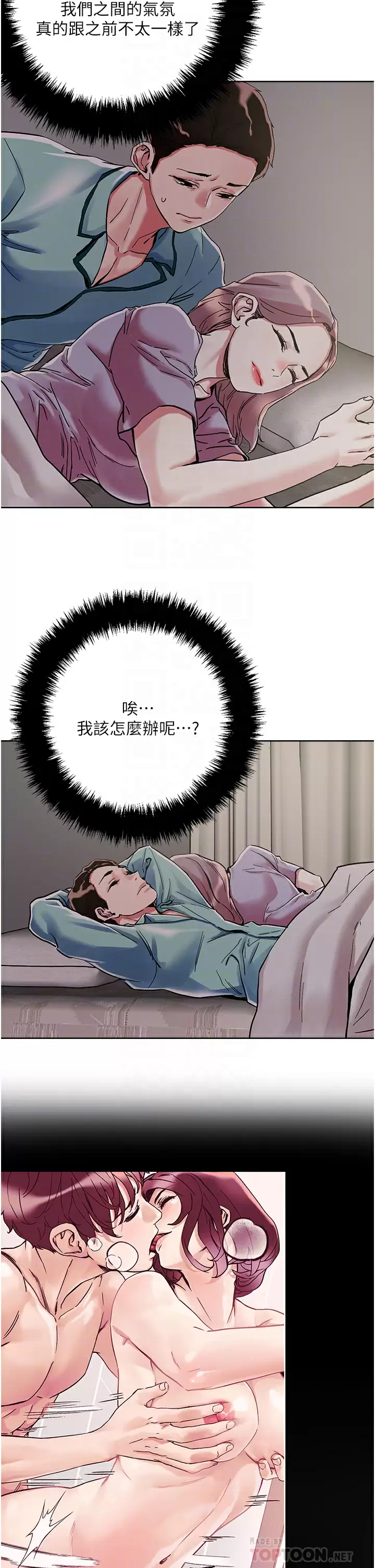 [韩国漫画] 把妹鬼达人 奇幻,熟女人妻,巨乳大奶,OL#[32P]-16
