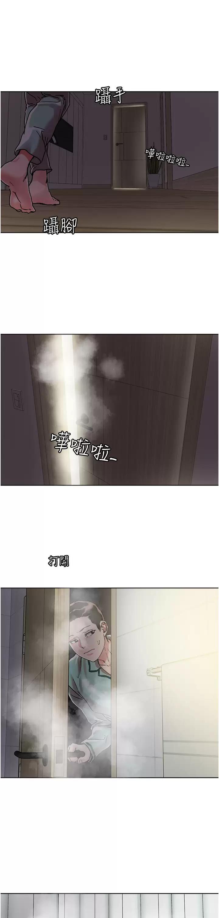 [韩国漫画] 把妹鬼达人 奇幻,熟女人妻,巨乳大奶,OL#[32P]-23