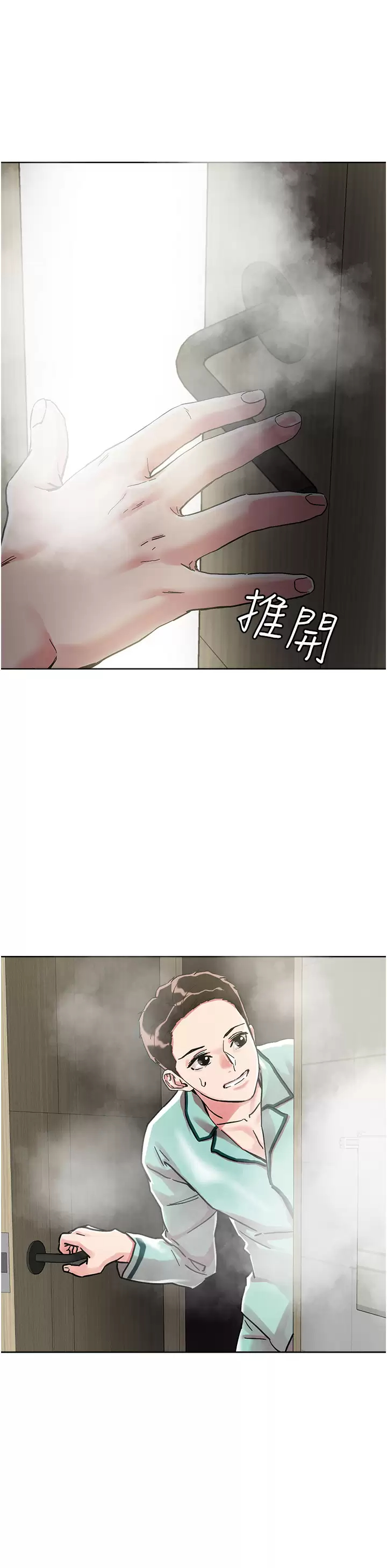 [韩国漫画] 把妹鬼达人 奇幻,熟女人妻,巨乳大奶,OL#[32P]-27