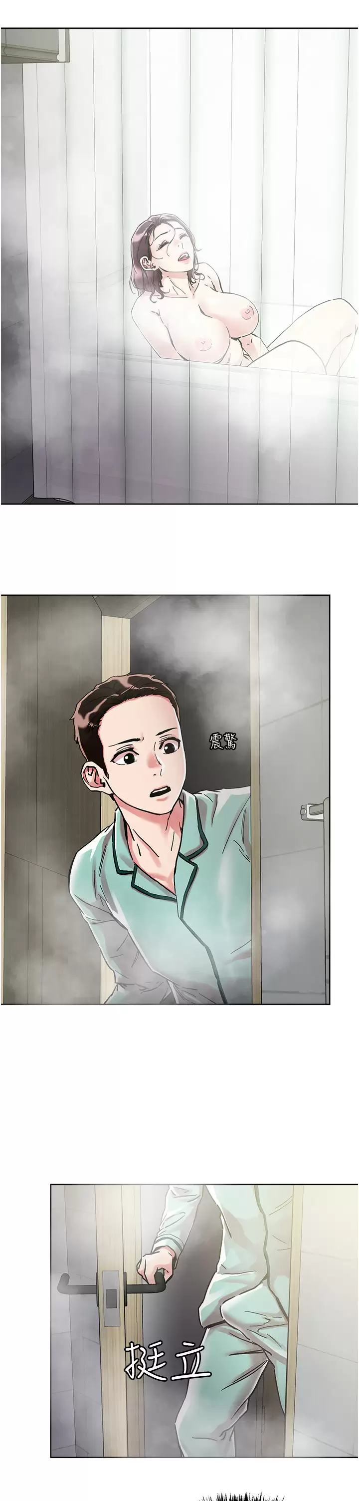 [韩国漫画] 把妹鬼达人 奇幻,熟女人妻,巨乳大奶,OL#[32P]-28