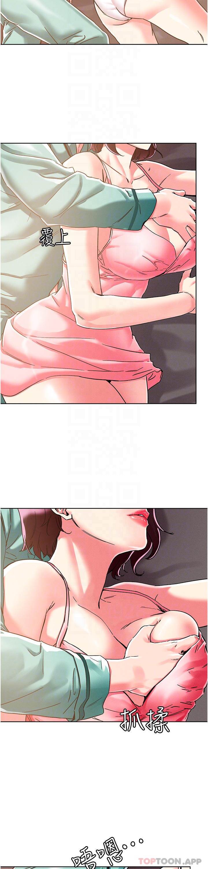 [韩国漫画] 把妹鬼达人 奇幻,熟女人妻,巨乳大奶,OL#[37P]-12