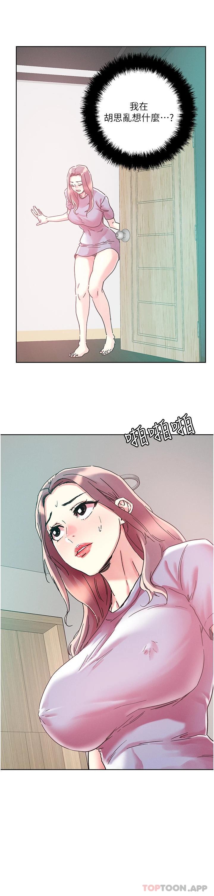 [韩国漫画] 把妹鬼达人 奇幻,熟女人妻,巨乳大奶,OL#[32P]-15