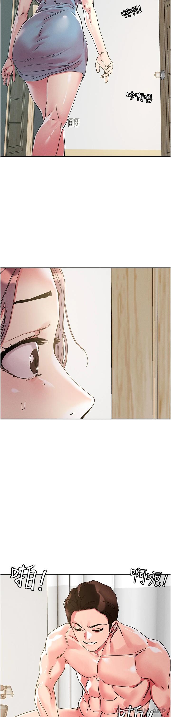 [韩国漫画] 把妹鬼达人 奇幻,熟女人妻,巨乳大奶,OL#[32P]-2