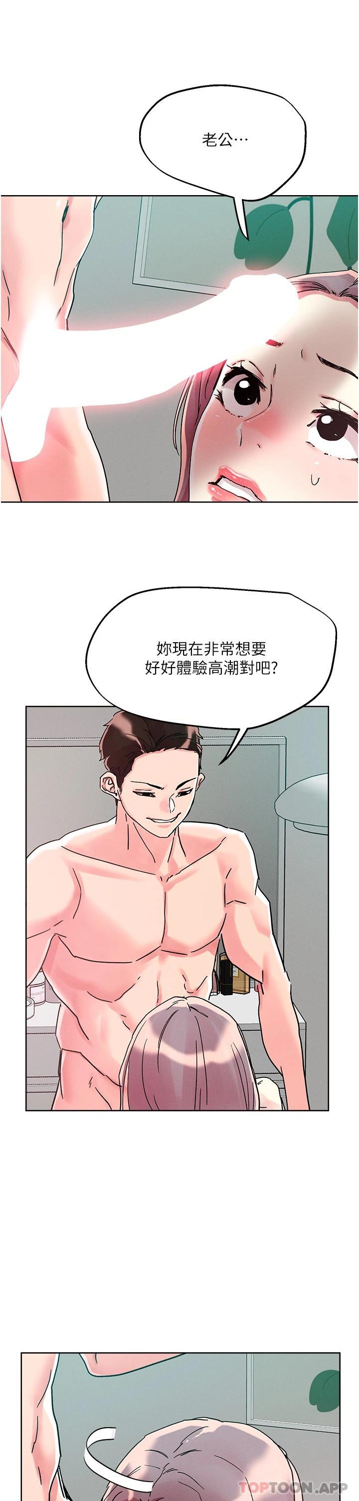 [韩国漫画] 把妹鬼达人 奇幻,熟女人妻,巨乳大奶,OL#[32P]-25