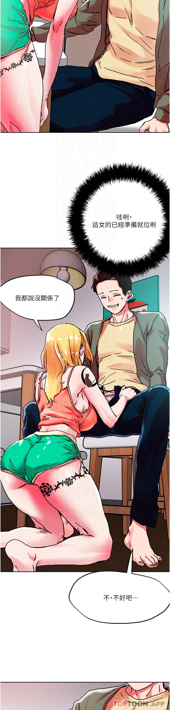 [韩国漫画] 把妹鬼达人 奇幻,熟女人妻,巨乳大奶,OL#[28P]-17
