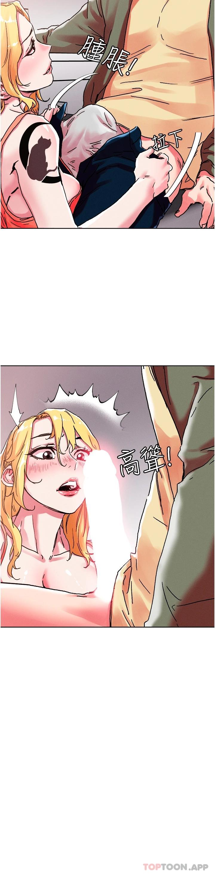 [韩国漫画] 把妹鬼达人 奇幻,熟女人妻,巨乳大奶,OL#[28P]-18