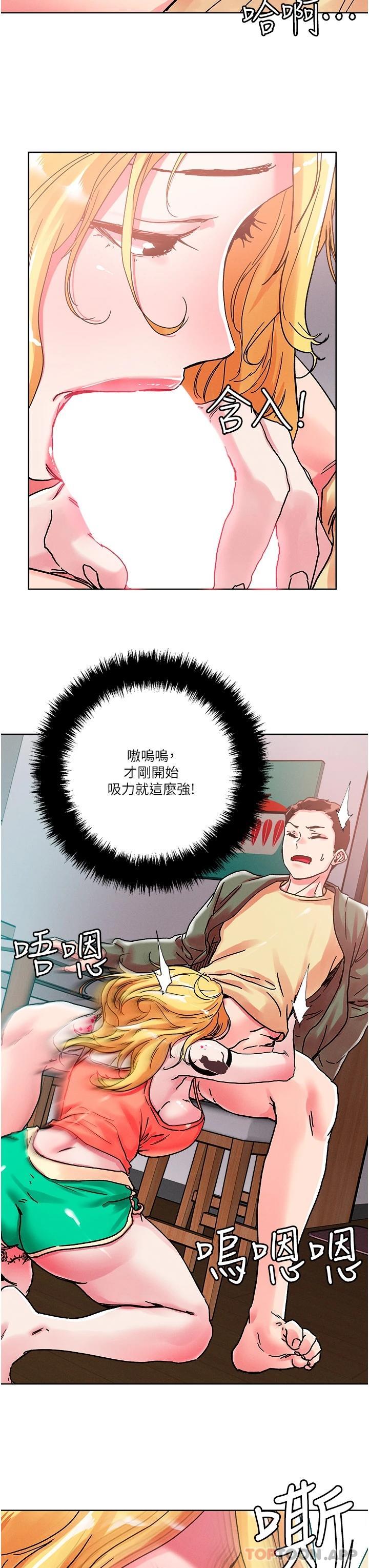 [韩国漫画] 把妹鬼达人 奇幻,熟女人妻,巨乳大奶,OL#[28P]-21