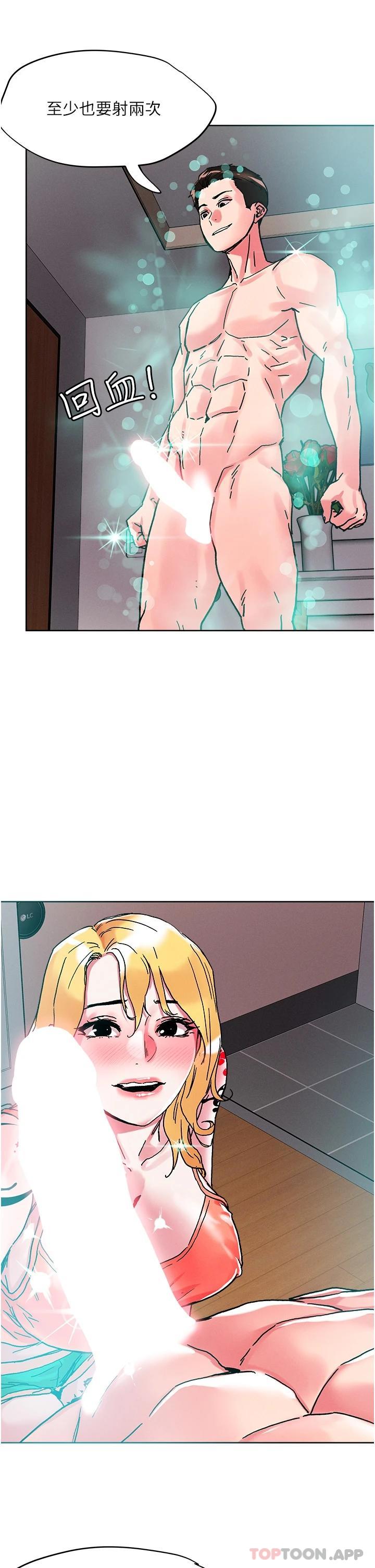 [韩国漫画] 把妹鬼达人 奇幻,熟女人妻,巨乳大奶,OL#[28P]-27