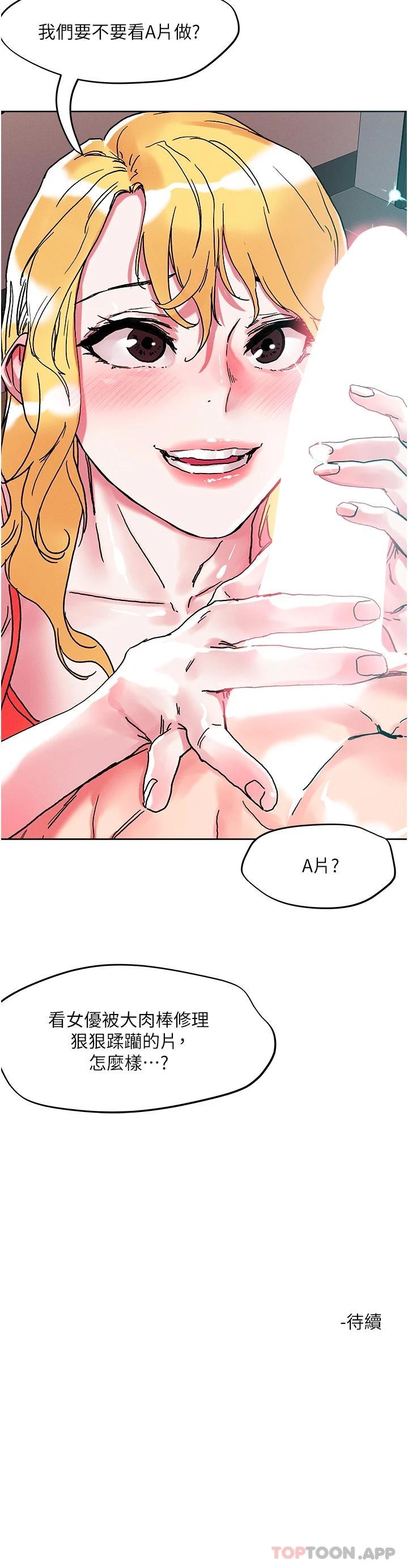 [韩国漫画] 把妹鬼达人 奇幻,熟女人妻,巨乳大奶,OL#[28P]-28
