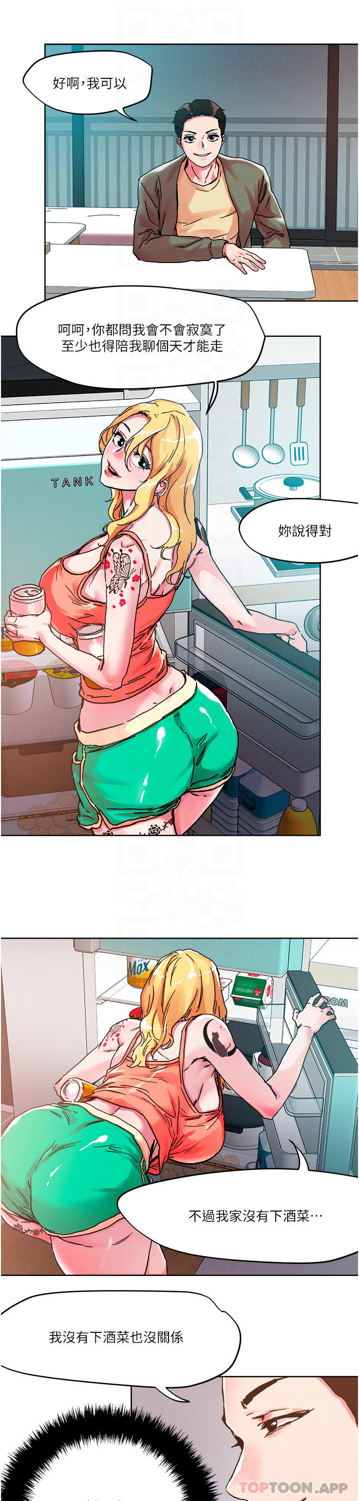 [韩国漫画] 把妹鬼达人 奇幻,熟女人妻,巨乳大奶,OL#[28P]-9