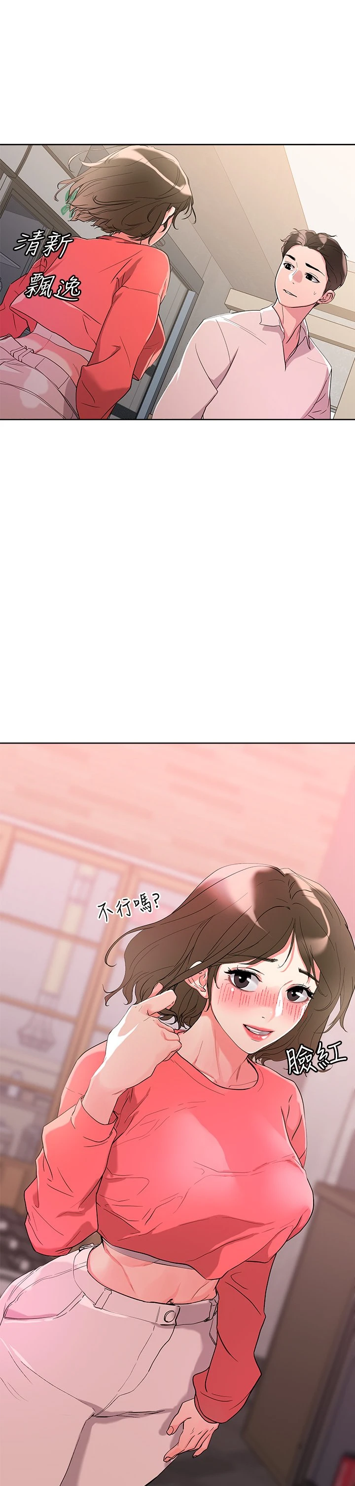 [韩国漫画] 把妹鬼达人 奇幻,熟女人妻,巨乳大奶,OL#[33P]-30