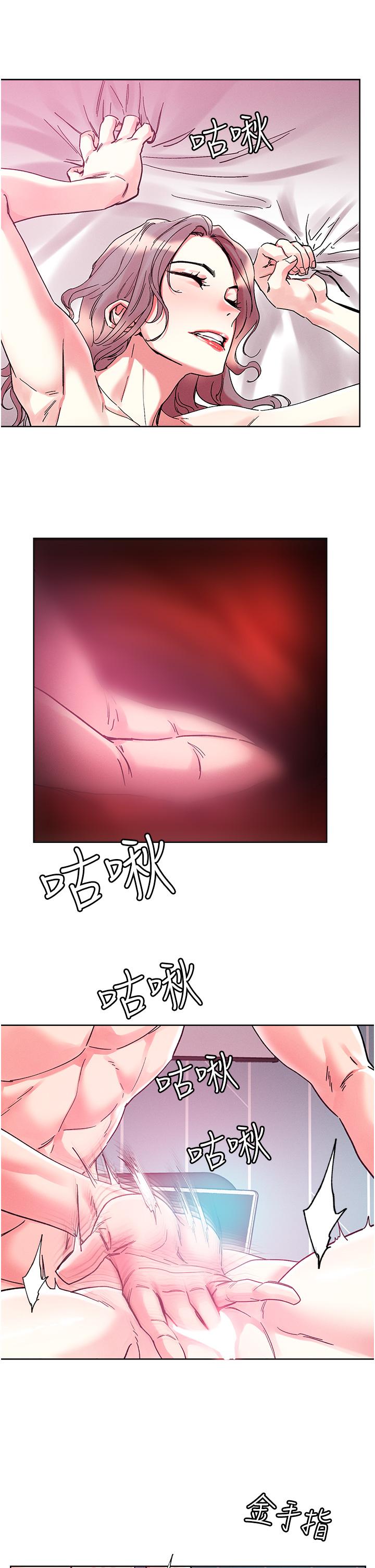 [韩国漫画] 把妹鬼达人 奇幻,熟女人妻,巨乳大奶,OL#[35P]-11