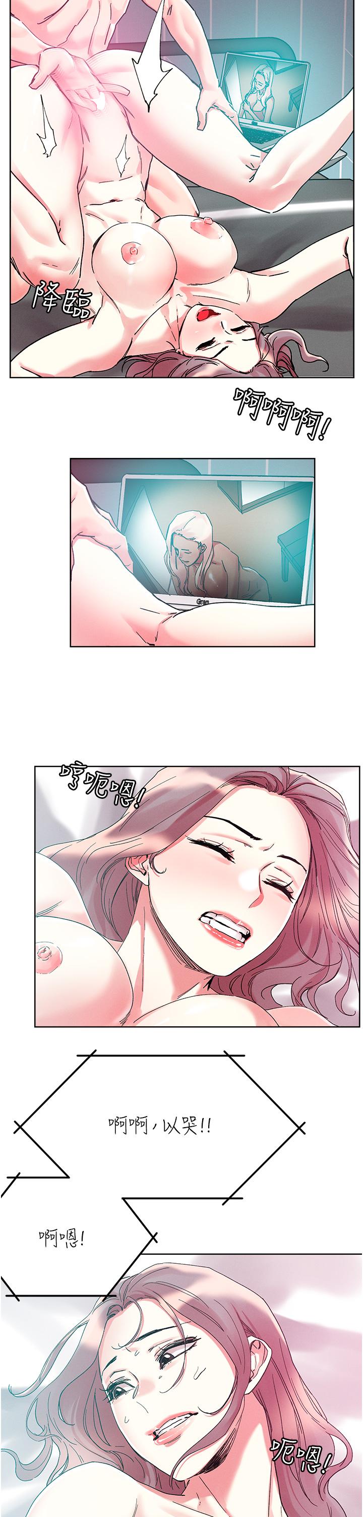 [韩国漫画] 把妹鬼达人 奇幻,熟女人妻,巨乳大奶,OL#[35P]-12
