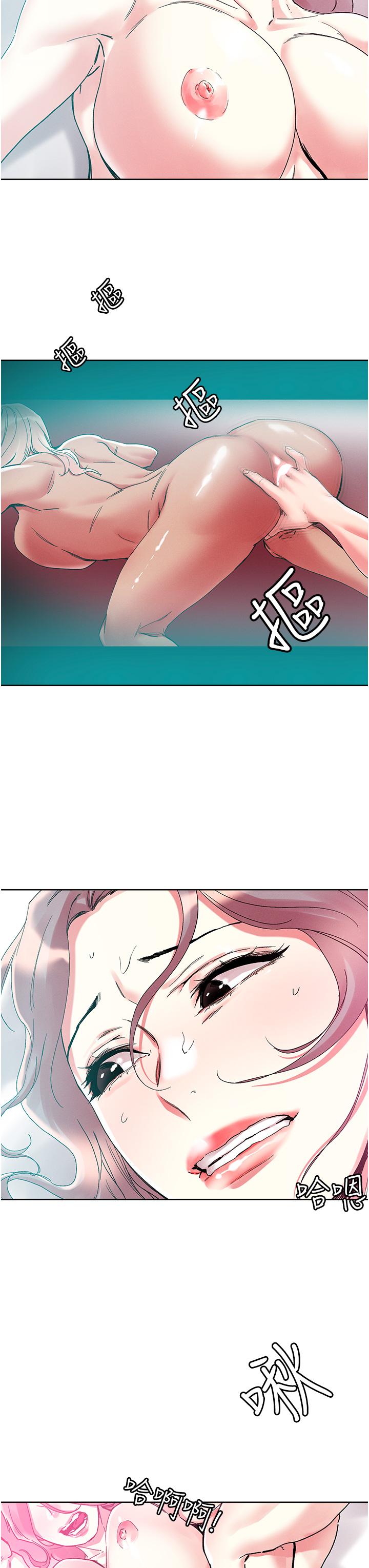 [韩国漫画] 把妹鬼达人 奇幻,熟女人妻,巨乳大奶,OL#[35P]-13