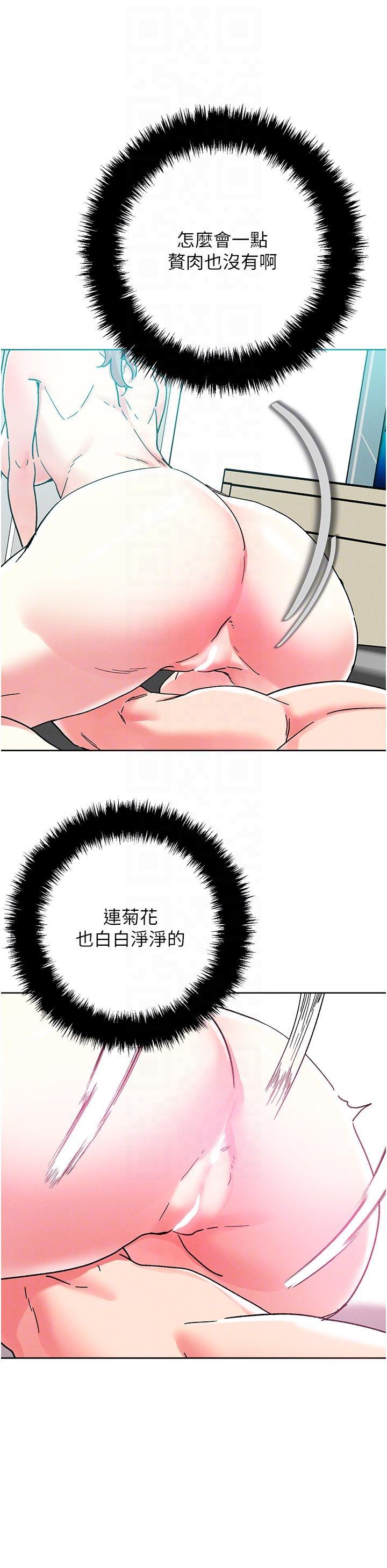 [韩国漫画] 把妹鬼达人 奇幻,熟女人妻,巨乳大奶,OL#[35P]-30