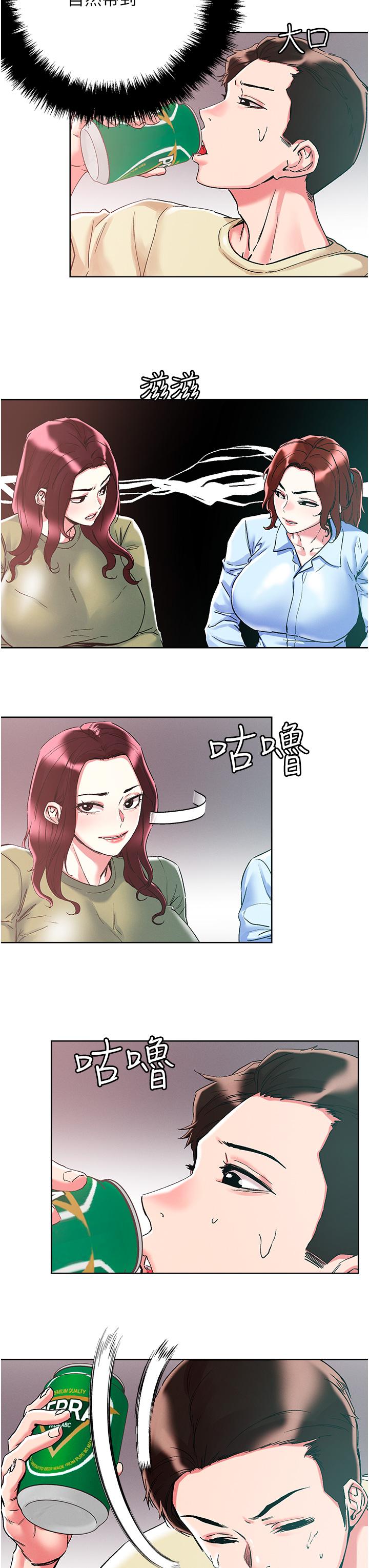 [韩国漫画] 把妹鬼达人 奇幻,熟女人妻,巨乳大奶,OL#[32P]-12