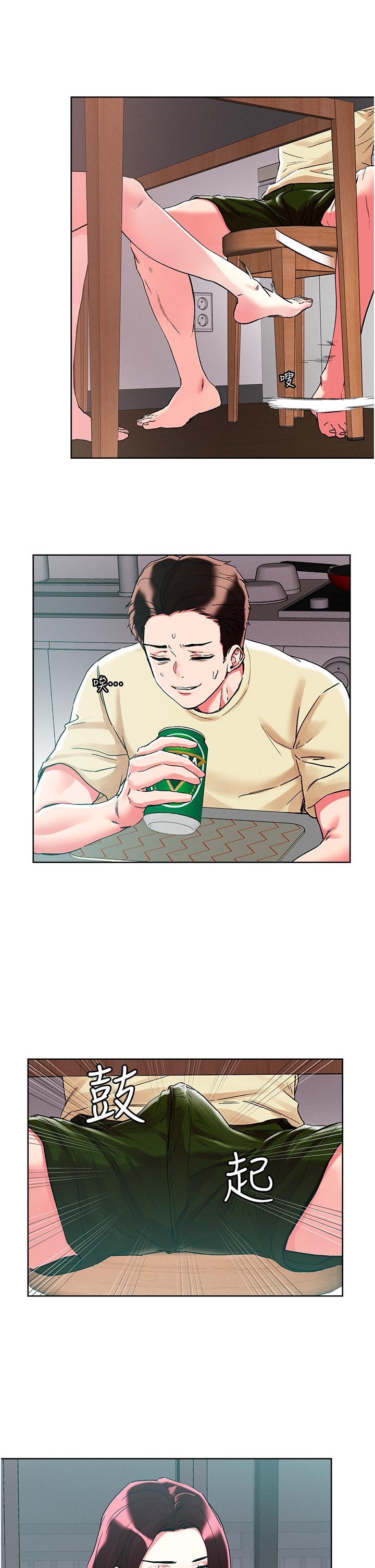 [韩国漫画] 把妹鬼达人 奇幻,熟女人妻,巨乳大奶,OL#[32P]-15