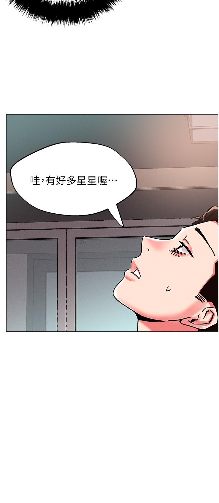 [韩国漫画] 把妹鬼达人 奇幻,熟女人妻,巨乳大奶,OL#[38P]-13