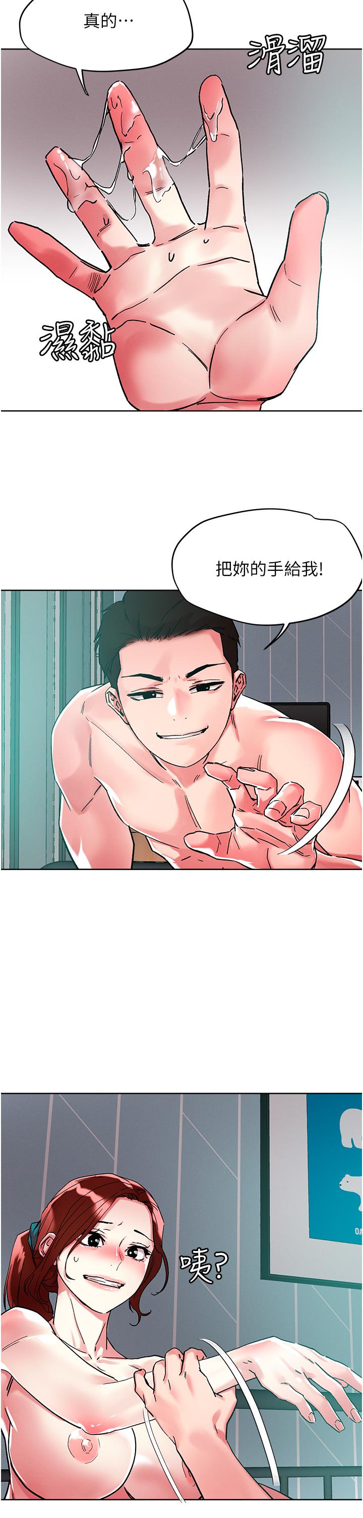 [韩国漫画] 把妹鬼达人 奇幻,熟女人妻,巨乳大奶,OL#[38P]-2