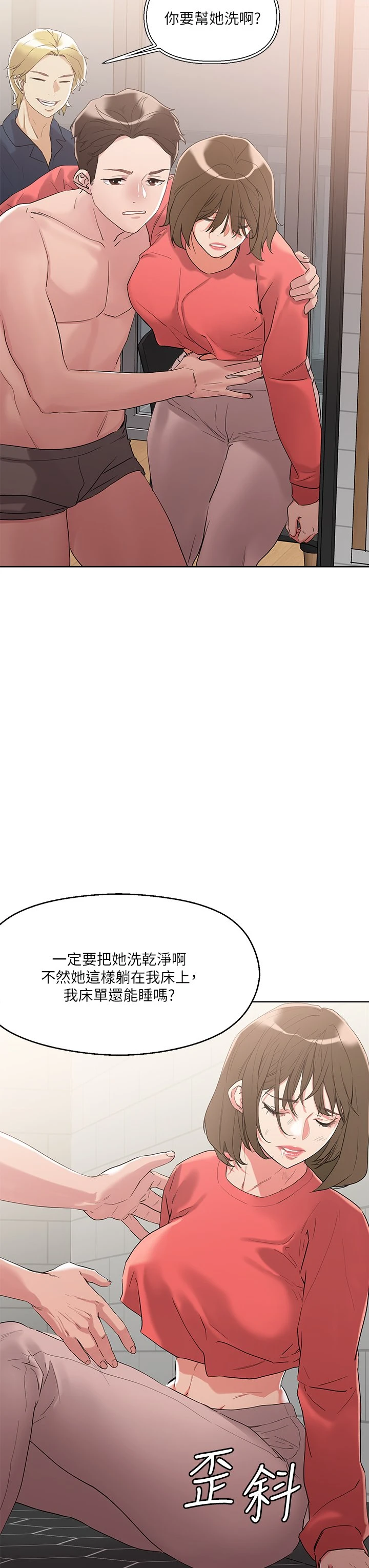 [韩国漫画] 把妹鬼达人 奇幻,熟女人妻,巨乳大奶,OL#[40P]-17